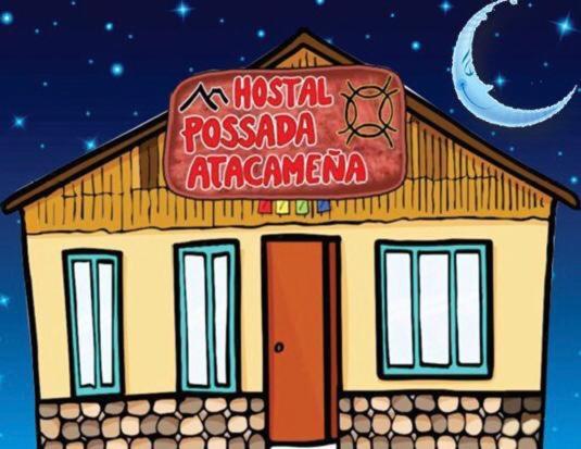 Posada Atacamena Сан-Педро-де-Атакама Экстерьер фото